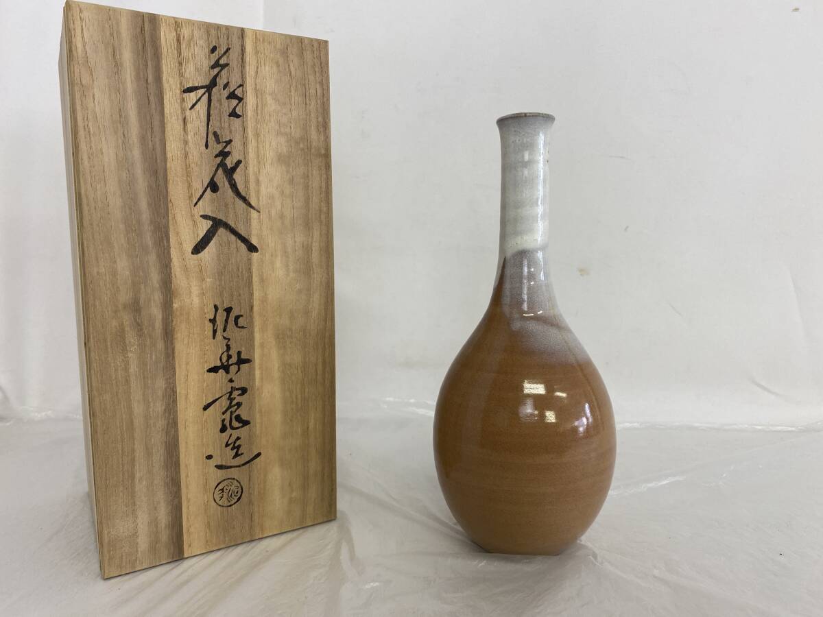 萩焼 山口県指定無形文化財保持者 十三代 坂田泥華 萩花入 一輪挿し 花入 花器 花瓶 共箱 栞 茶道具 華道具拍卖