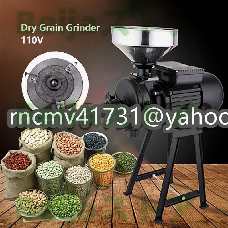 電動穀物製粉機トウモロコシグラインダー1500W商用乾燥飼料グラインダーブラック ステンレス鋼粉砕機小麦グラインダー漏斗付き拍卖