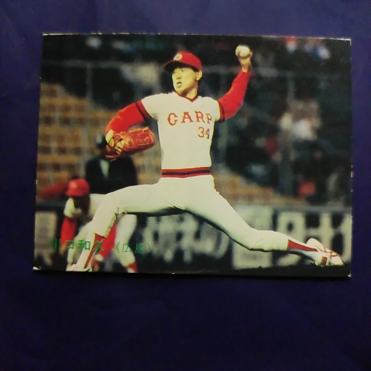 1986カルビー野球カード№197川口和久(広島)拍卖