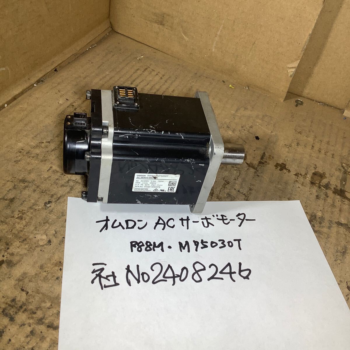 オムロンACサーボモーター「88Mー1M75030T」中古品動作未確認現状渡し品です。拍卖