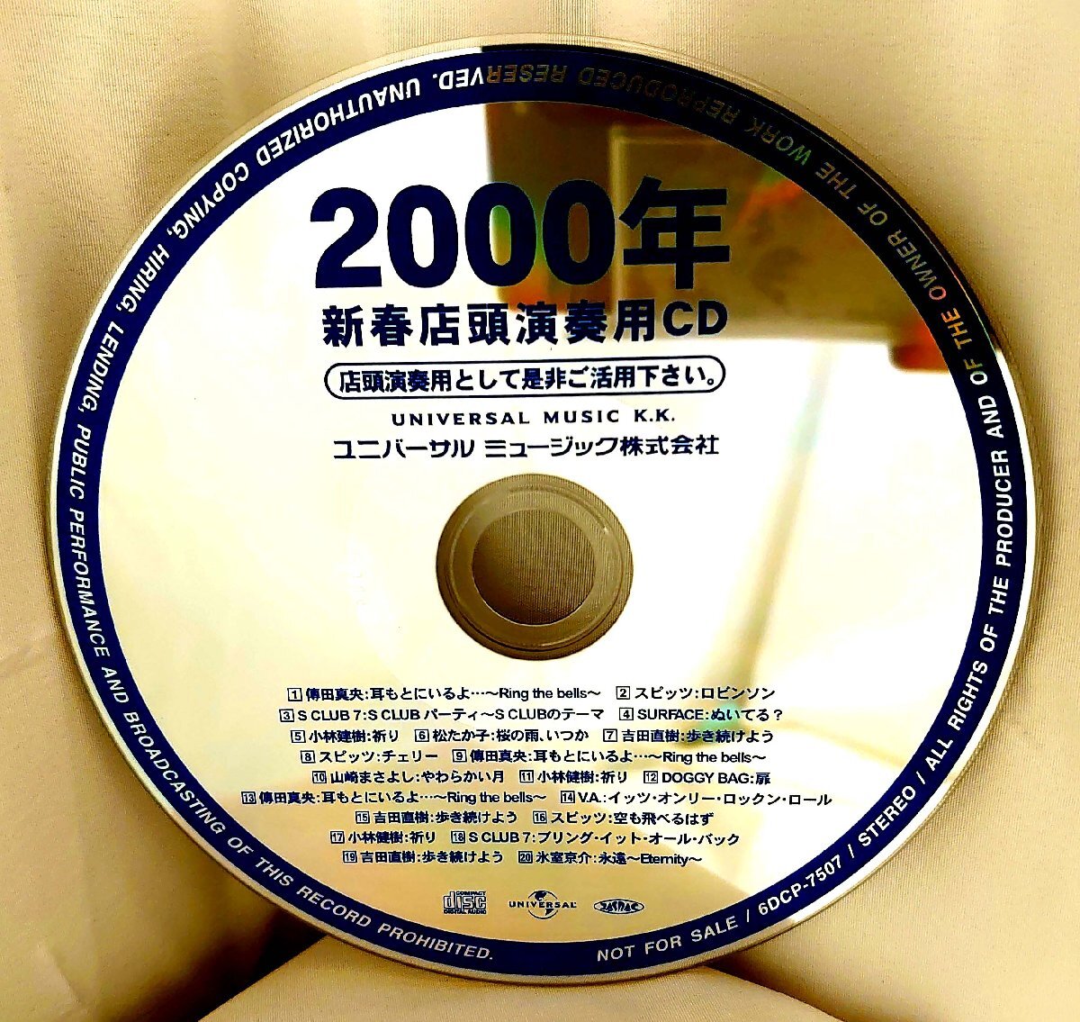 【CD コンパクトディスク】2000年新春店頭演奏用CD UNIVERSAL MUSIC K.K./オムニバス(試聴盤/SAMPLE)6DCP-7507 DISCのみ拍卖