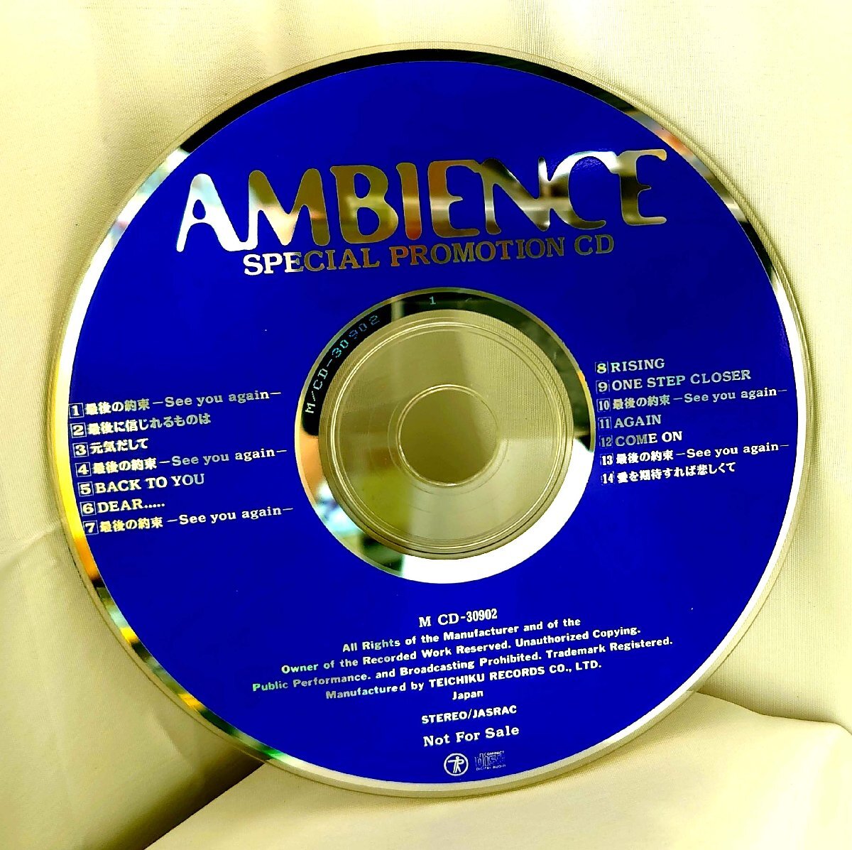 【CD コンパクトディスク】アンビエンス/ SPECIAL PROMOTION CD (試聴盤/SAMPLE)M/CD-30902 DISCのみ拍卖