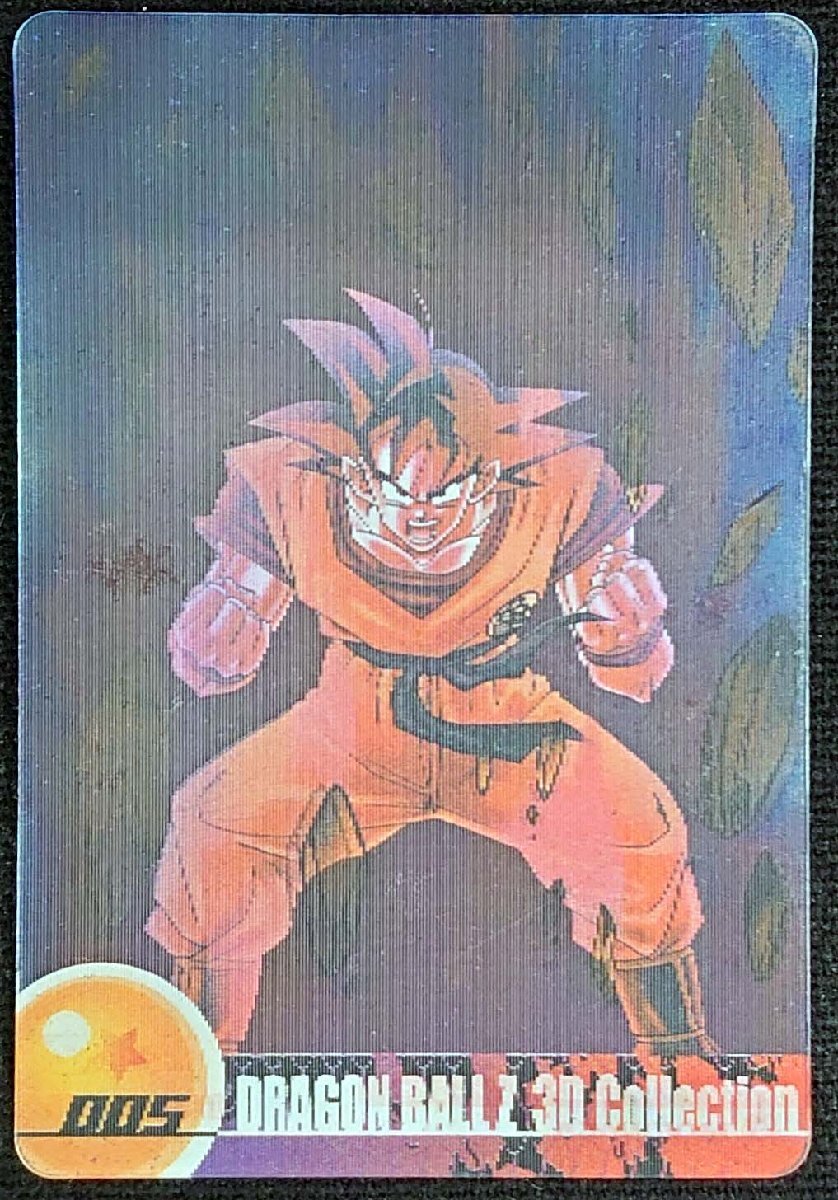【ドラゴンボール】MORINAGA ドラゴンボールZ 3Dコレクション-孫悟空編- 開封済み(プラ製3D仕様)005拍卖