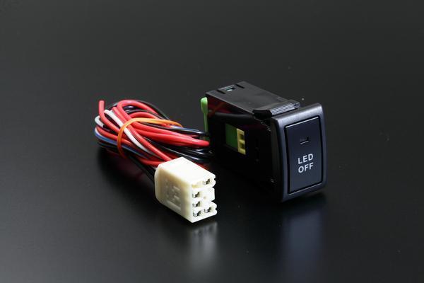 MH34S ワゴンR LED ON/OFFスイッチ 「交換型」 LEDランプ 白拍卖