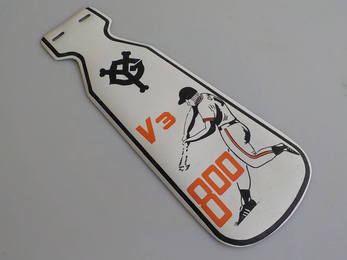 旧車 自転車 泥よけ 新品 昭和 レトロ サイクルパーツ ⑥拍卖