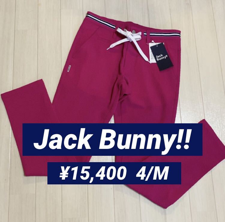 新品■15,400円【ジャックバニー パーリーゲイツ】メンズ ロングパンツ4/M ゴルフウェア ピンク拍卖
