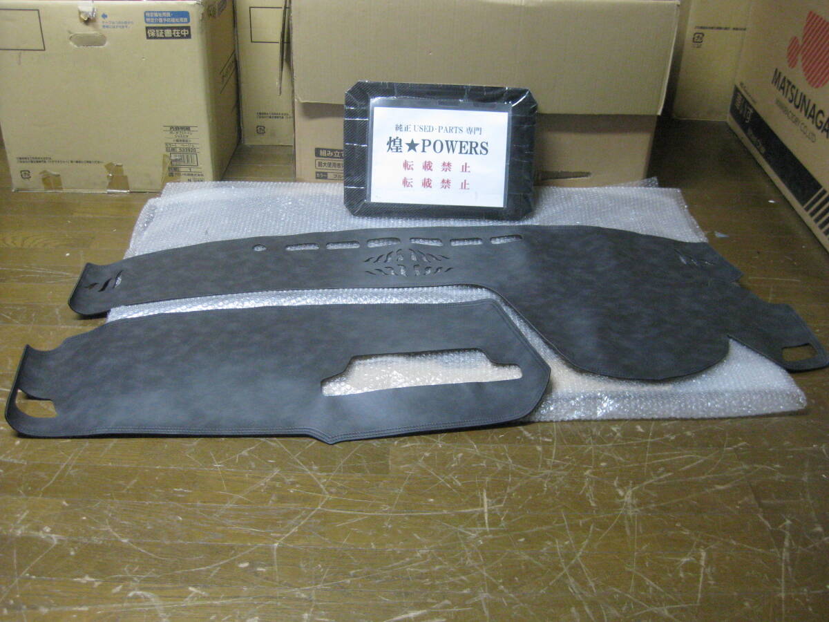 レクサス グレー 大理石柄 レザー調 ダッシュマット RX20系 美品拍卖