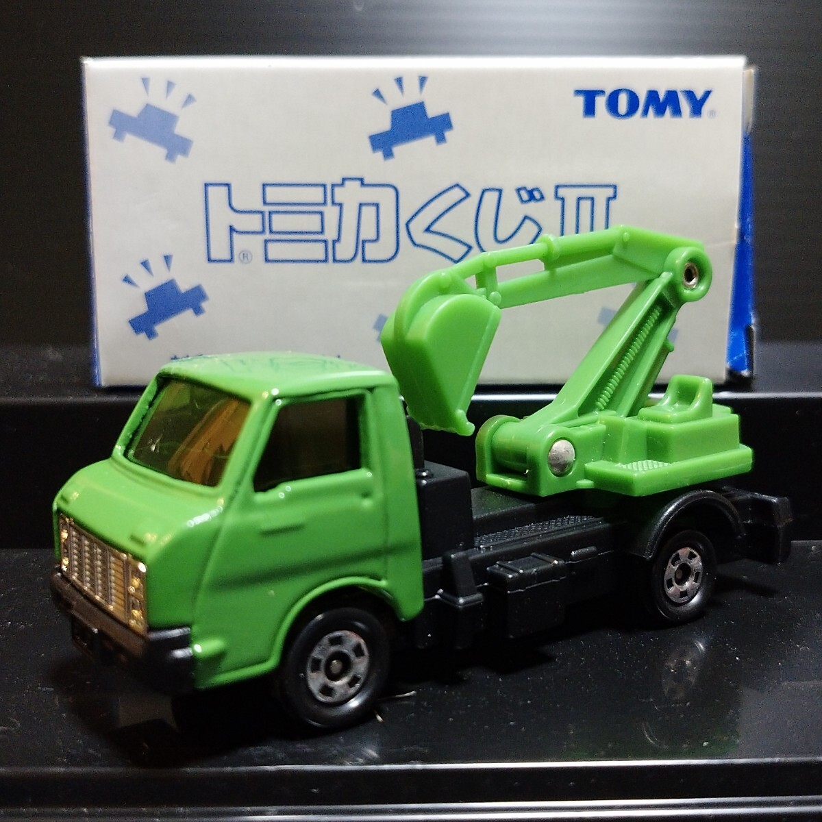 トミカ トミカくじⅡ いすゞ エルフ FF マイパック バックホー 1/72 長期暗室保管品拍卖