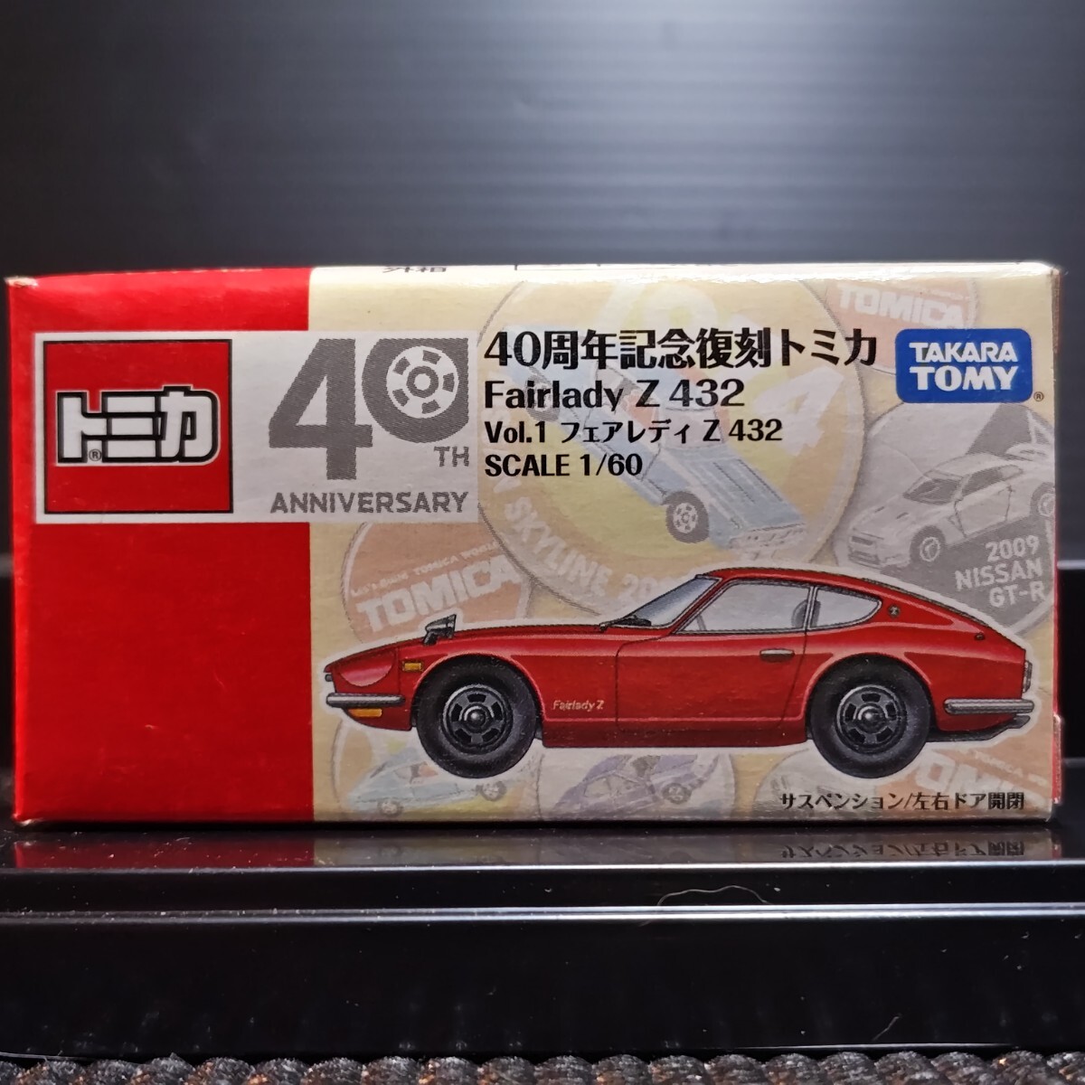 トミカ 40周年記念復刻トミカ フェアレディZ 432 1/60 未開封品 長期暗室保管品拍卖