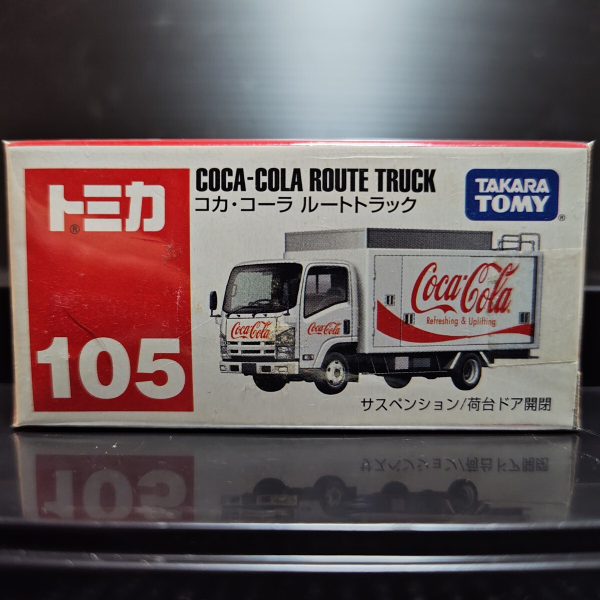 トミカ コカコーラ ルートトラック 未開封品 長期暗室保管品 ミニカー拍卖
