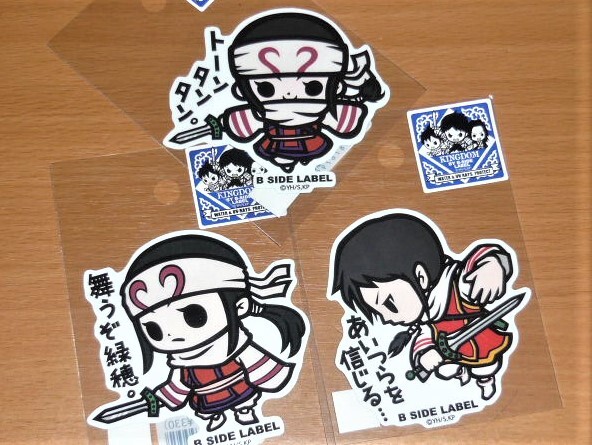 ◆キングダム ステッカー◆羌 3枚セット◆B-SIDE LABEL◆拍卖