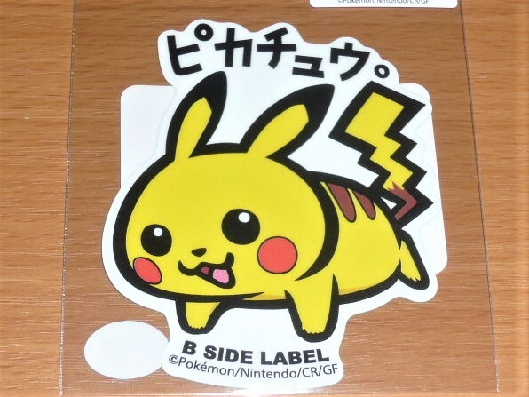 ◆ポケモン ステッカー◆ピカチュウ◆B-SIDE LABEL◆拍卖