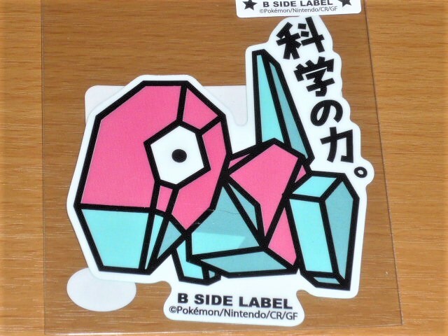 ◆ポケモン ステッカー◆ポリゴン 科学の力◆B-SIDE LABEL◆拍卖