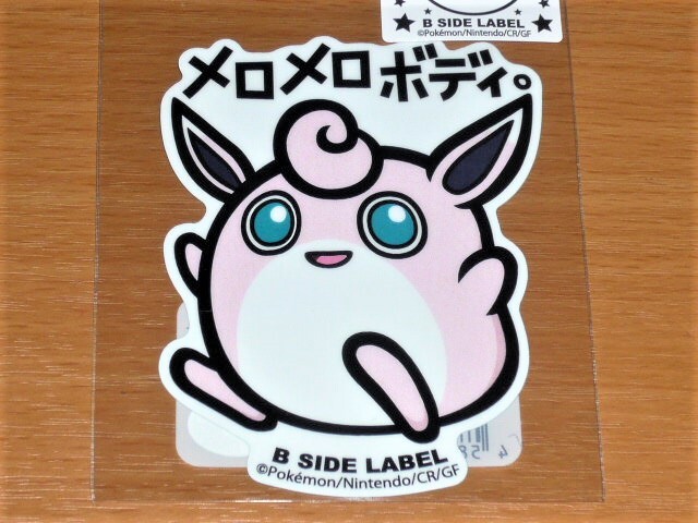◆ポケモン ステッカー◆プクリン メロメロボディ◆B-SIDE LABEL◆拍卖