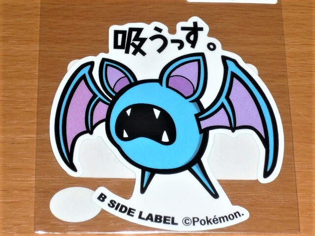 ◆ポケモン ステッカー◆ズバット 吸うっす◆B-SIDE LABEL◆拍卖