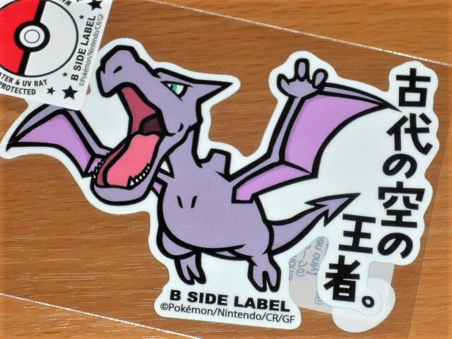 ◆ポケモン ステッカー◆プテラ 古代の空の王者◆B-SIDE LABEL◆拍卖