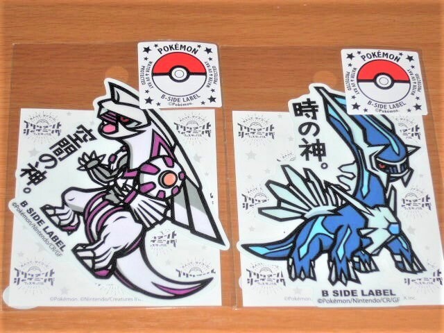 ◆ポケモン ステッカー◆パルキア & ディアルガ 2枚◆B-SIDE LABEL◆拍卖