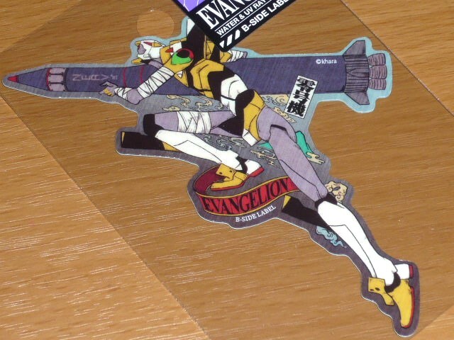 ◆エヴァンゲリオン ステッカー◆浮世絵零号機◆B-SIDE LABEL◆拍卖