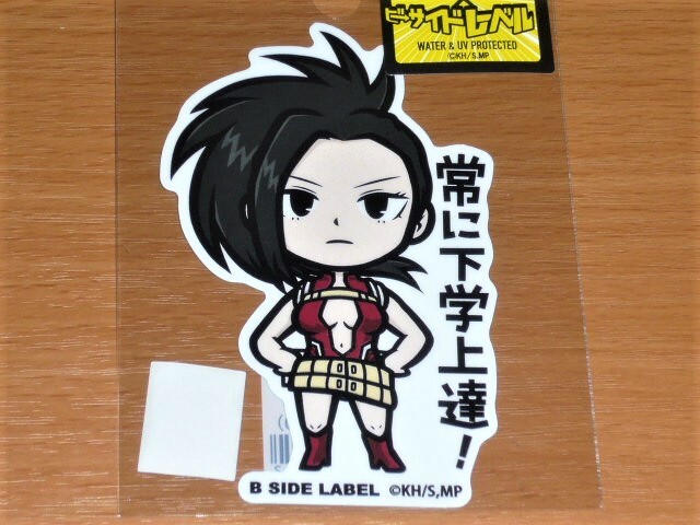 ◆ヒロアカ ステッカー◆八百万百 常に下学上達◆B-SIDE LABEL◆拍卖