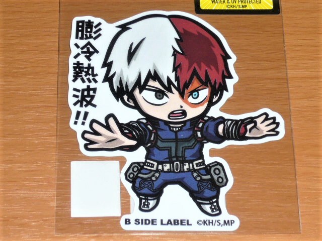 ◆ヒロアカ ステッカー◆轟焦凍 膨冷熱波!! 3弾◆B-SIDE LABEL◆拍卖