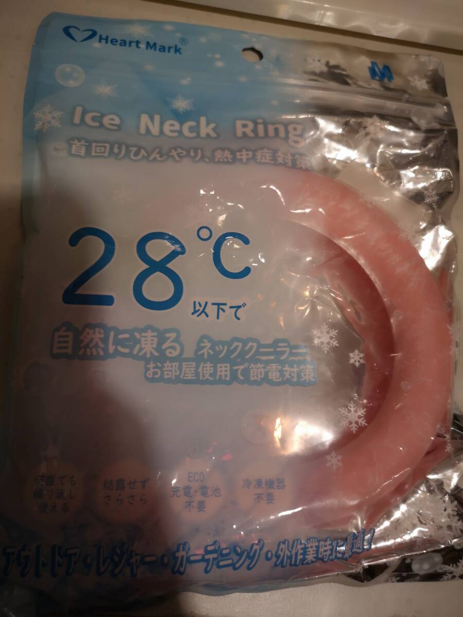 アイスリング ネッククーラー アイスネックリング クールリング ひんやり 冷感 結露しない ズレない 女性用 内径10.5㎝ ピンク 送料185円 拍卖