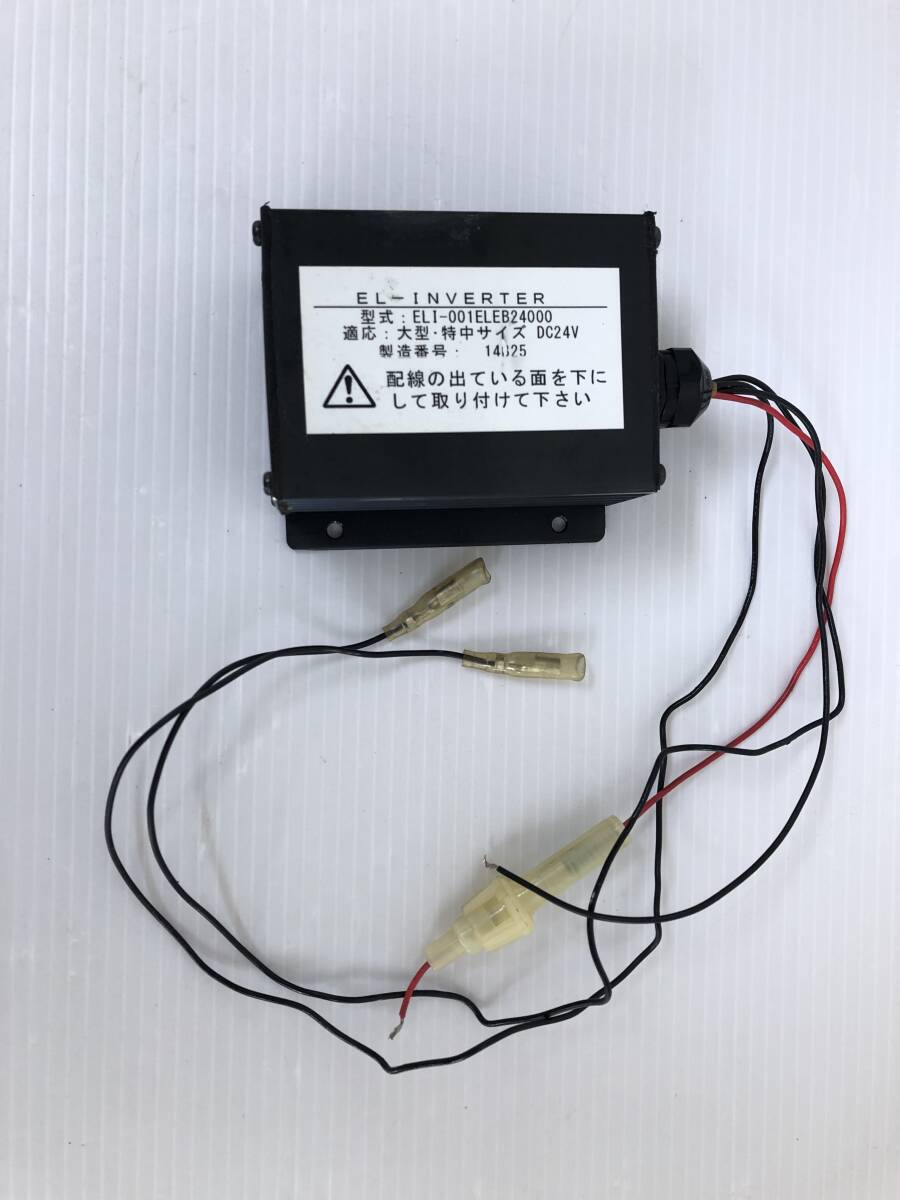 18032m 純正 三菱ふそう スーパーグレート QKG-FS54VZ 2EL-INVERTER ELI-00ELEB24000 1拍卖
