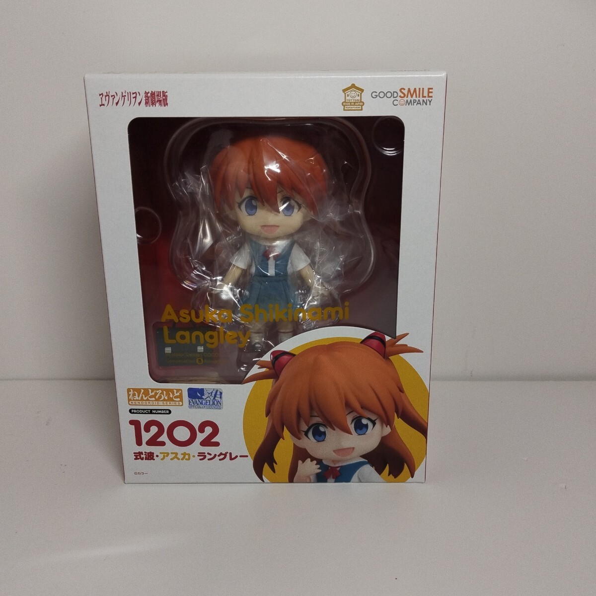 ねんどろいど ヱヴァンゲリヲン新劇場版 式波 アスカ ラングレー フィギュア グッドスマイルカンパニー拍卖