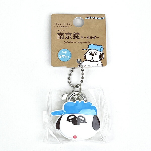 スヌーピー オラフ フェイス型 南京錠キーホルダー トラベル SNOOPY拍卖