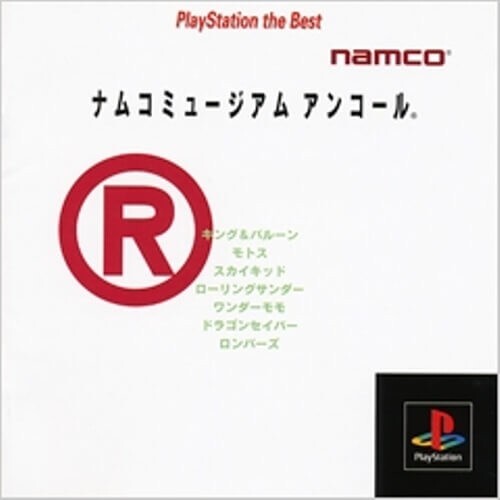 研磨 追跡有 ナムコミュージアムアンコール the Best PS(プレイステーション)拍卖
