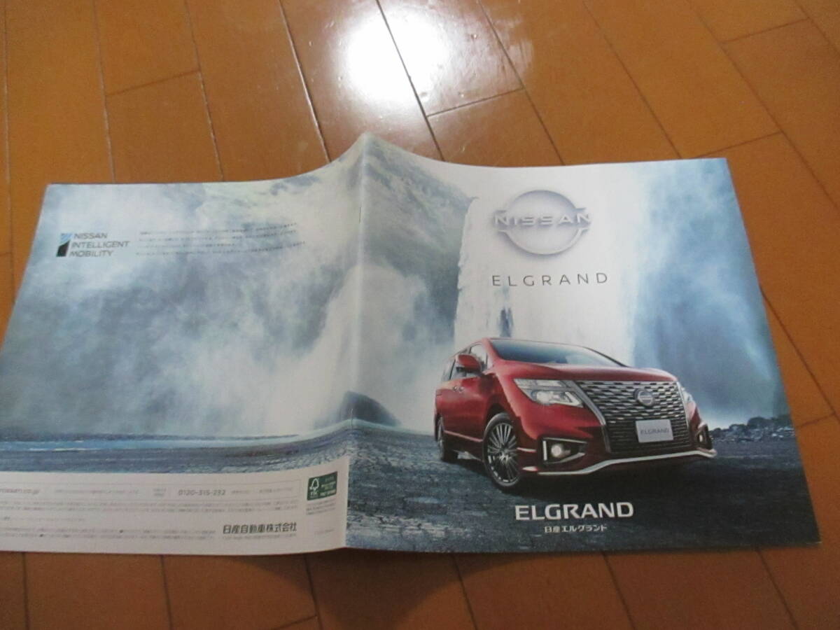 新ト38769 カタログ ■日産● エルグランド●2021.9 発行●38 ページ拍卖