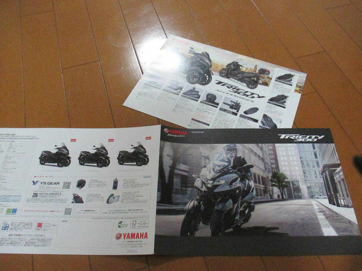 新ト38779 カタログ ■ヤマハ● トリシティー300 +OP アクセサリー●2020.8 発行●6 ページ拍卖