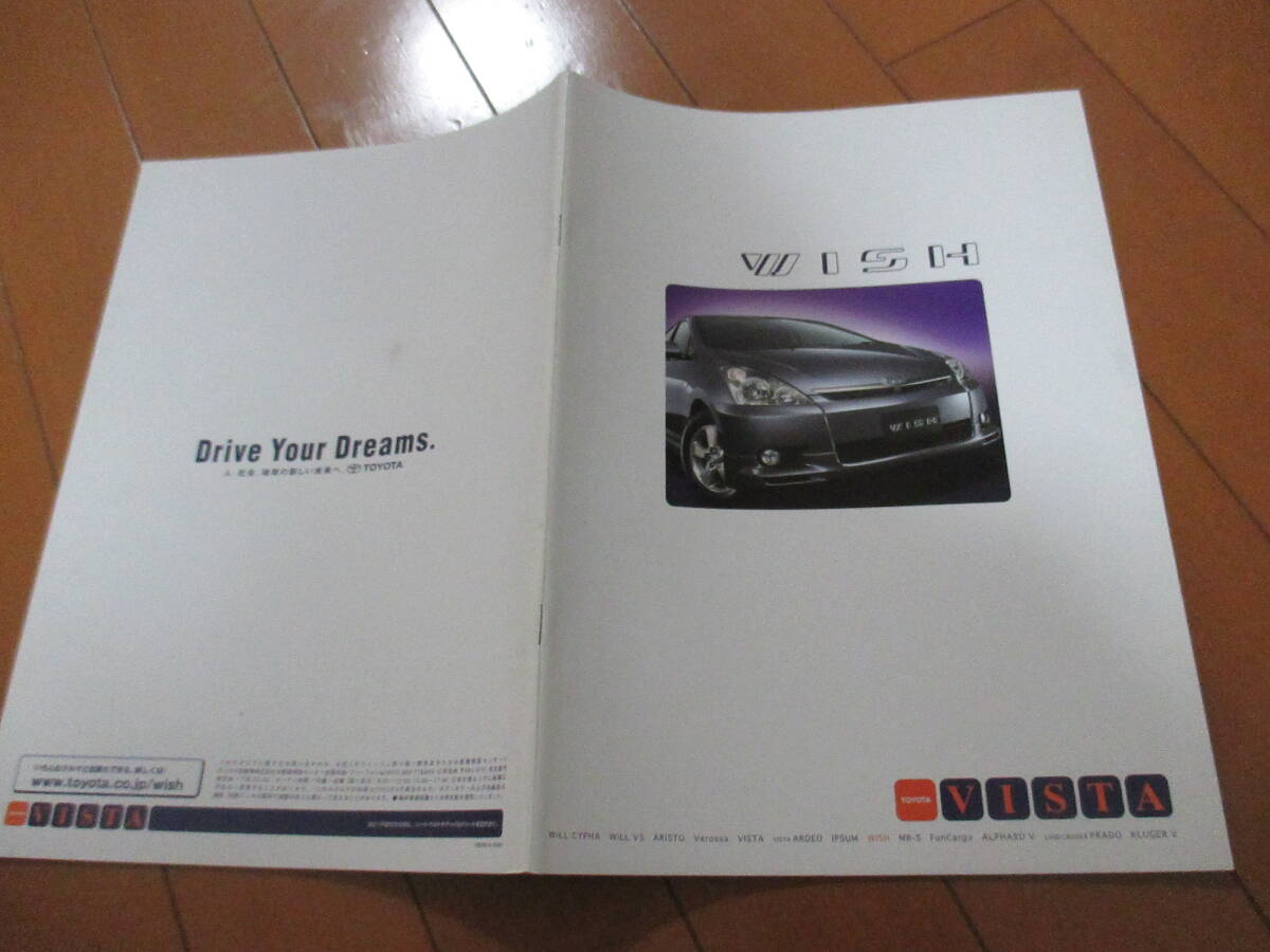 新ト38799 カタログ ■トヨタ● WISH ウィッシュ●2003.4 発行●32 ページ拍卖