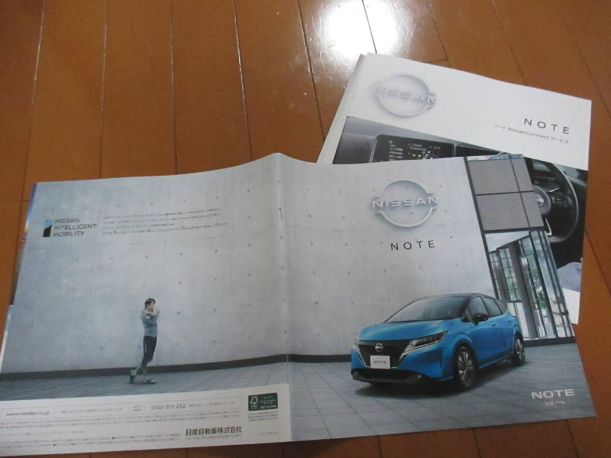 新ト39080 カタログ ■日産● NOTE ノート●2022.8 発行●29 ページ拍卖