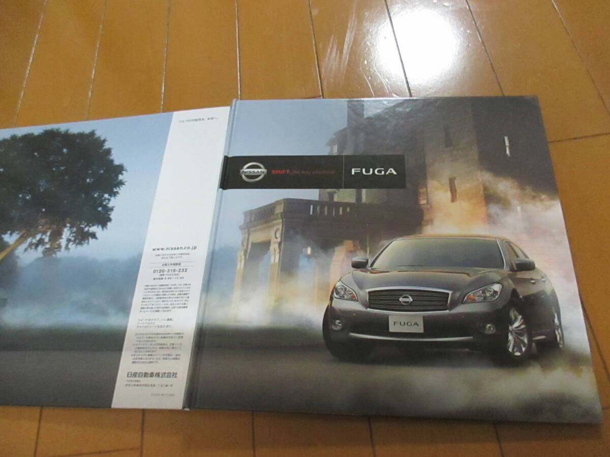 新ト39190 カタログ ■日産● FUGA フーガ●2009.11 発行●55 ページ拍卖