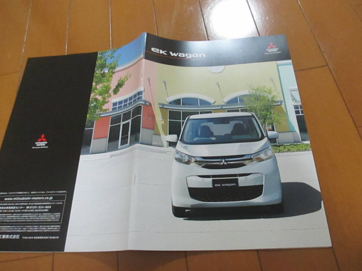 新ト39193 カタログ ■三菱● ek ワゴン●2022.9 発行●37 ページ拍卖