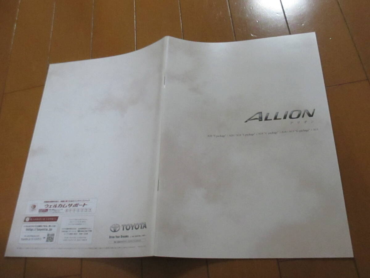 新ト39530 カタログ ■toyota● アリオン ALLION●2011.10 発行●36 ページ拍卖