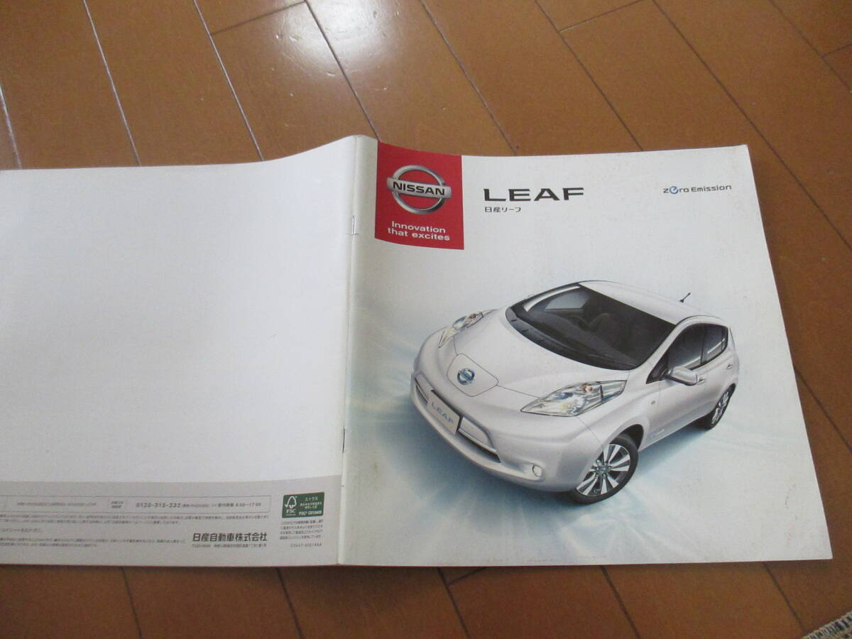 新ト40148 カタログ ■日産● リーフ LEAF●2014.5 発行●44 ページ拍卖
