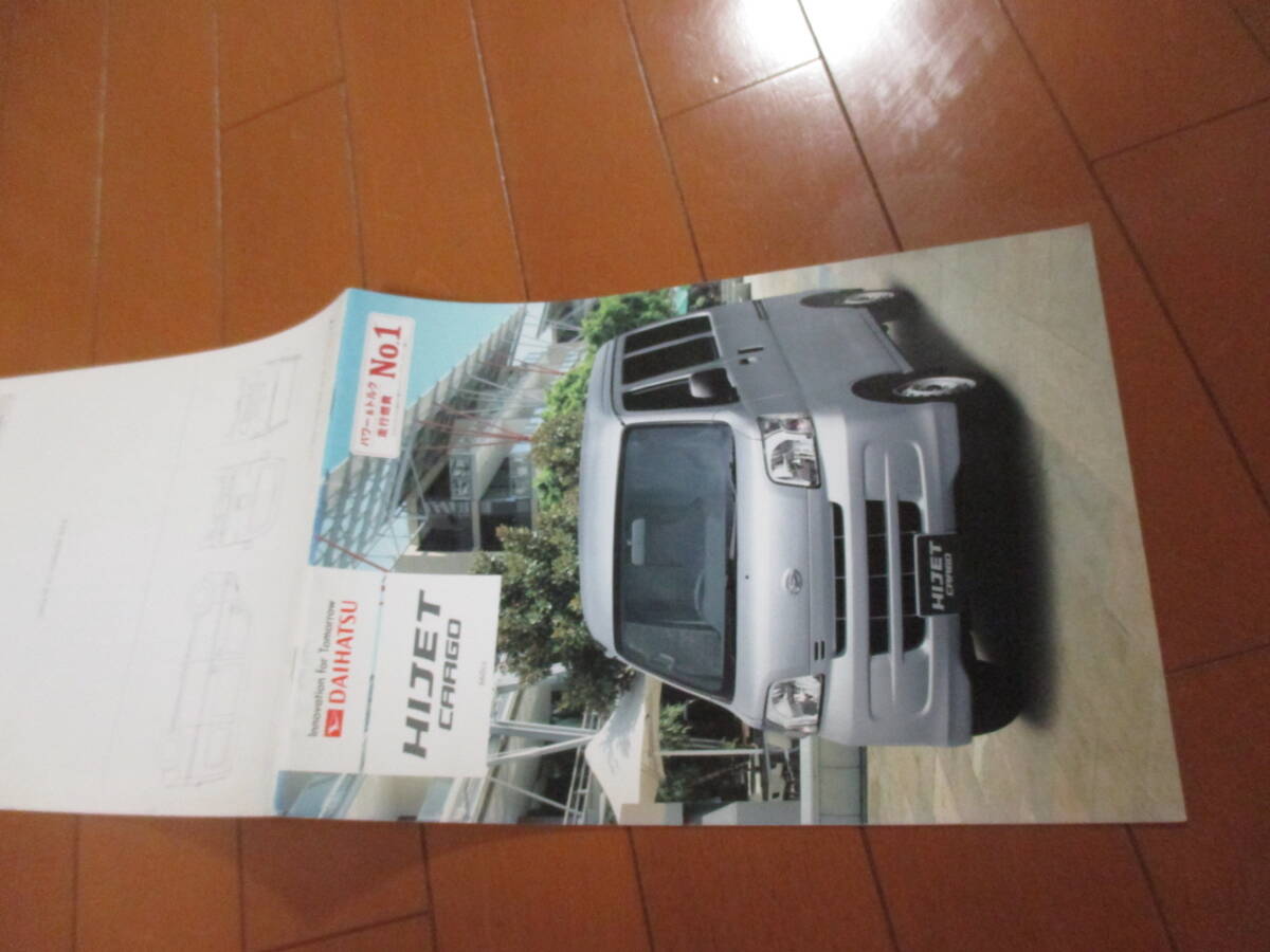 新ト41595 カタログ ■ダイハツ● ハイゼット カーゴ 660CC●2013.6 発行●18 ページ拍卖