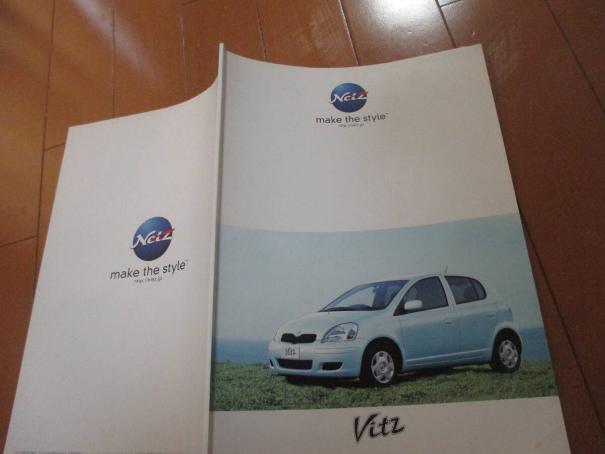 新ト41677 カタログ ■トヨタ● ヴィッツ ●2004.6 発行●46 ページ拍卖