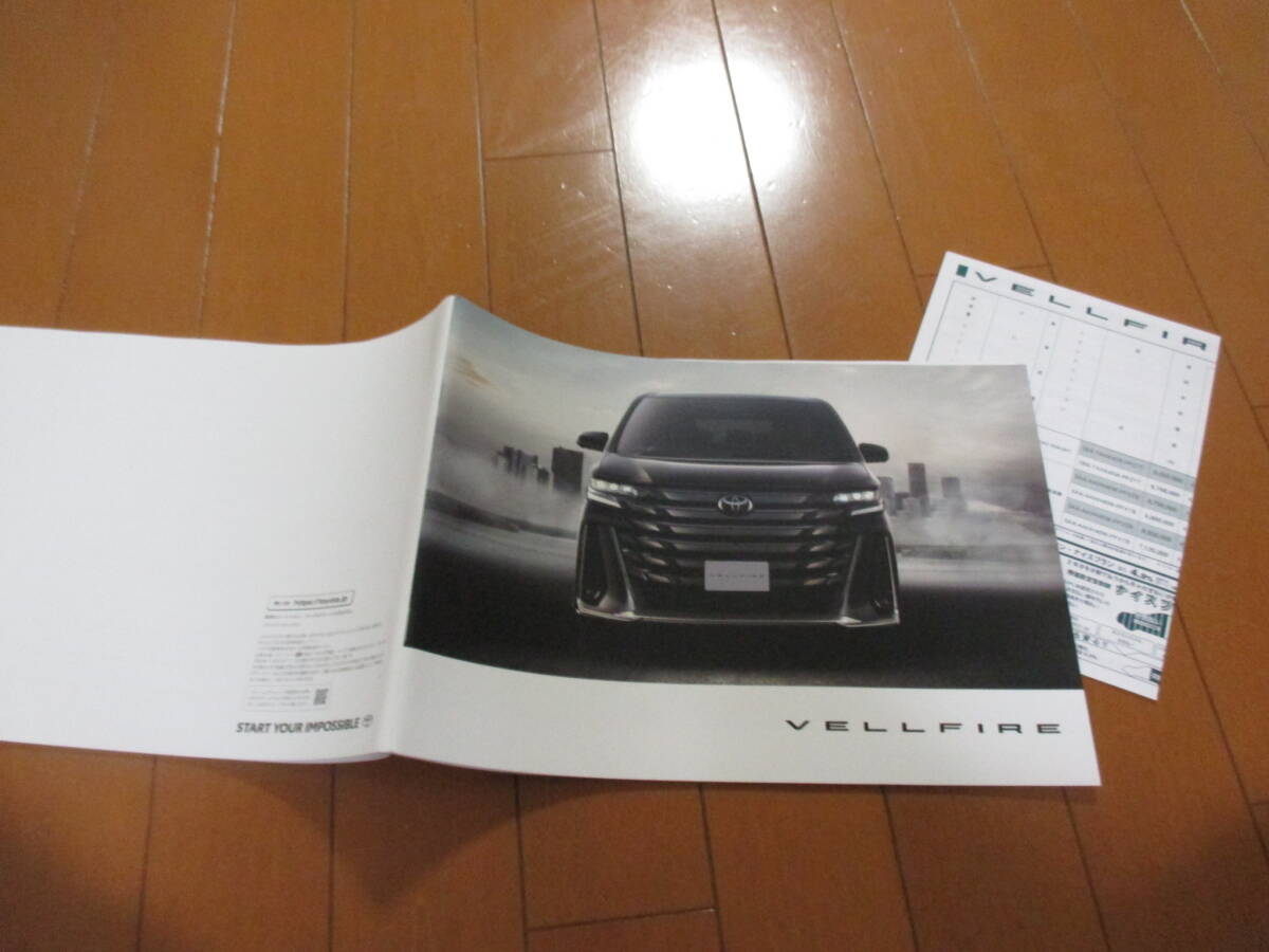新ト41795 カタログ ■トヨタ● ヴェルファイア●2023.6 発行●63 ページ拍卖