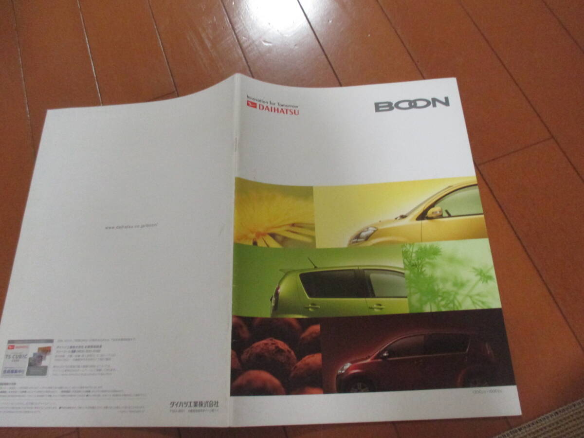 新ト41832 カタログ ■ダイハツ● ブーン BOON●2009.5 発行●26 ページ拍卖