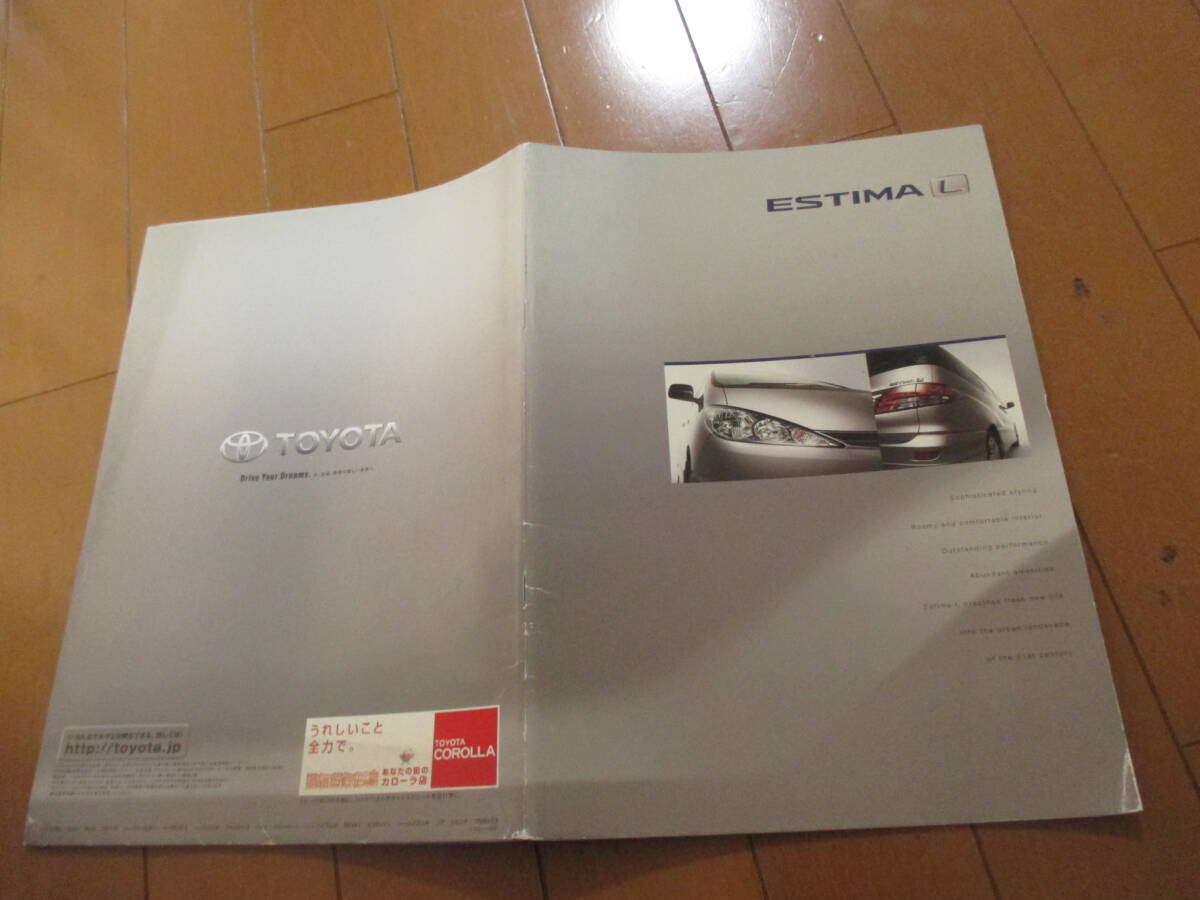 新ト42128 カタログ ■TOYOTA● エスティマL ●2005.8 発行●29 ページ拍卖