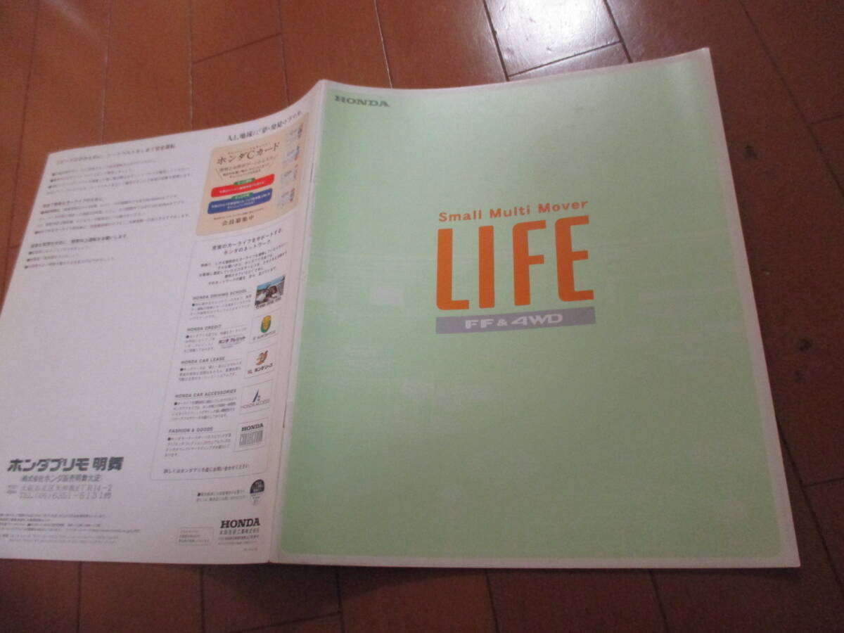 新ト42139 カタログ ■ホンダ● ライフ LIFE●1999.11 発行●25 ページ拍卖