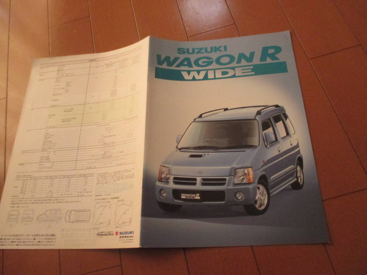 新ト42177 カタログ ■スズキ● ワゴンR WIDE●1997.6 発行●16 ページ拍卖