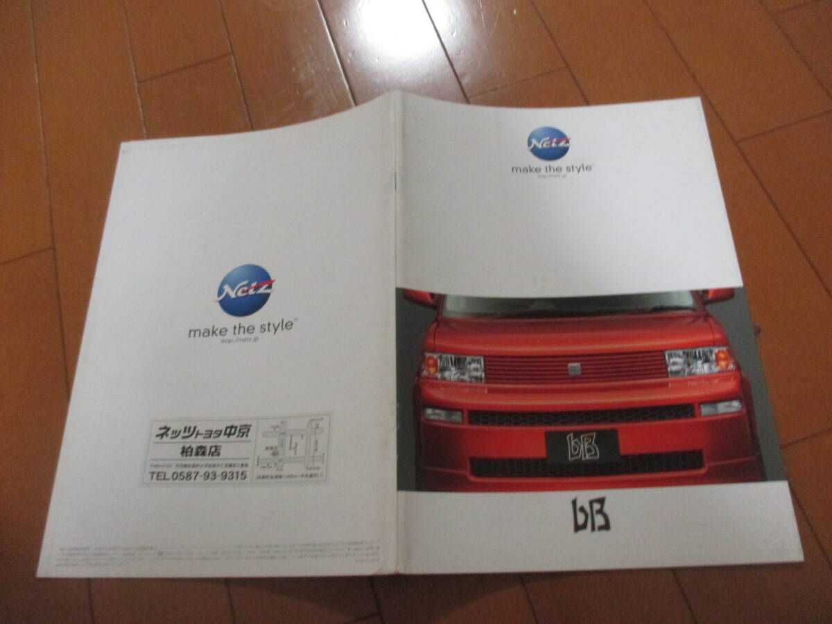 新ト42292 カタログ ■トヨタ● bB●2004.5 発行●28 ページ拍卖