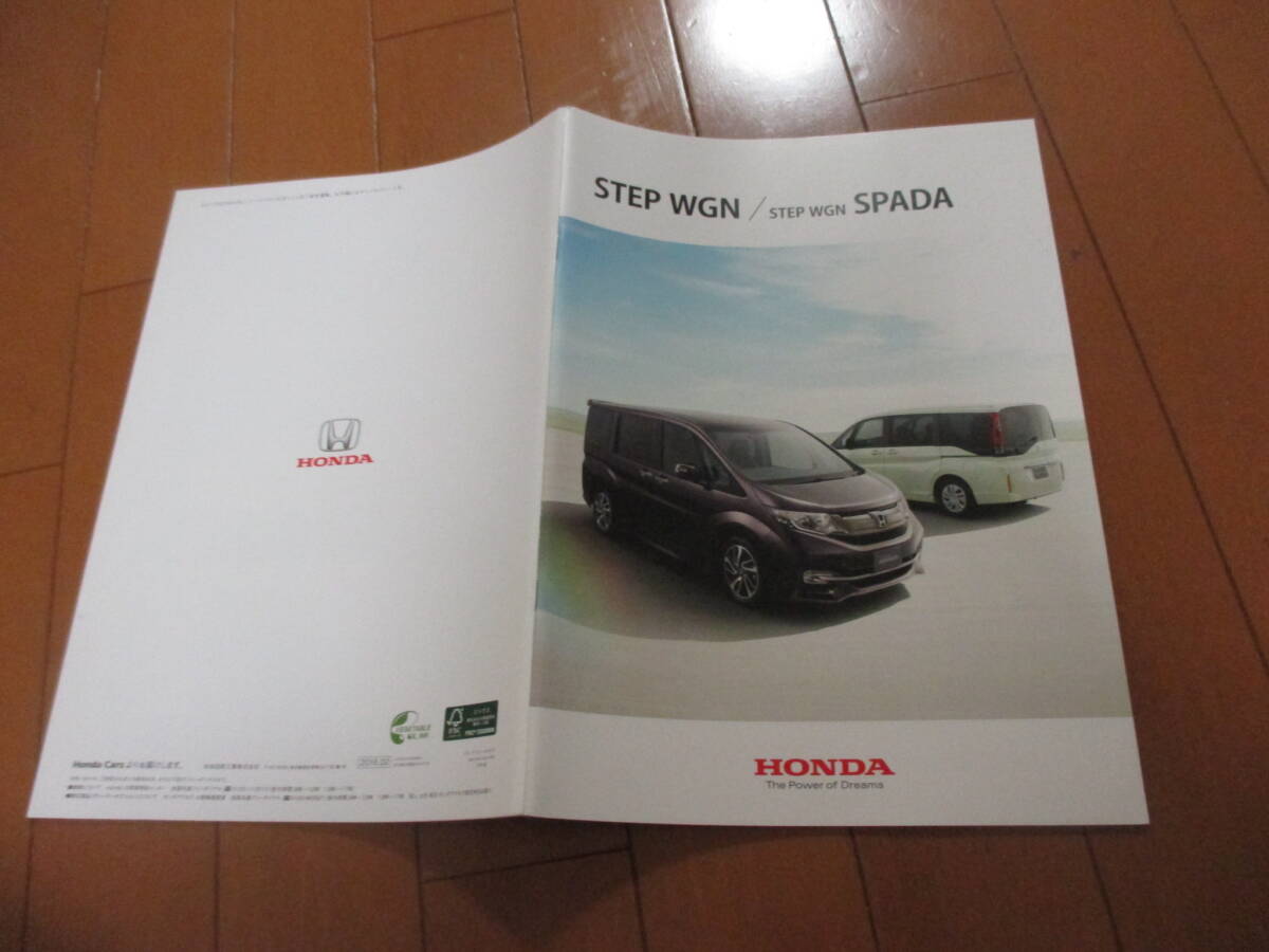 新ト42321 カタログ ■ホンダ● ステップワゴン/スパーダ ●2016.2 発行●45 ページ拍卖
