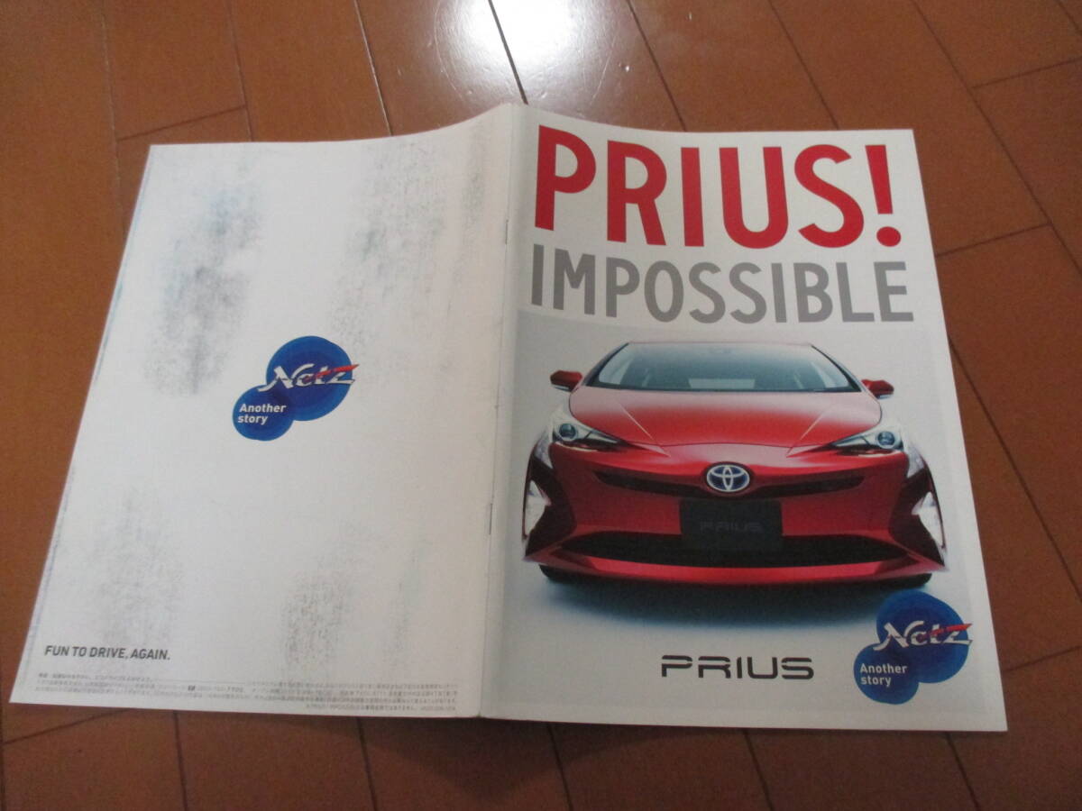 新ト42794 カタログ ■トヨタ● プリウス●2016.4 発行●79 ページ拍卖