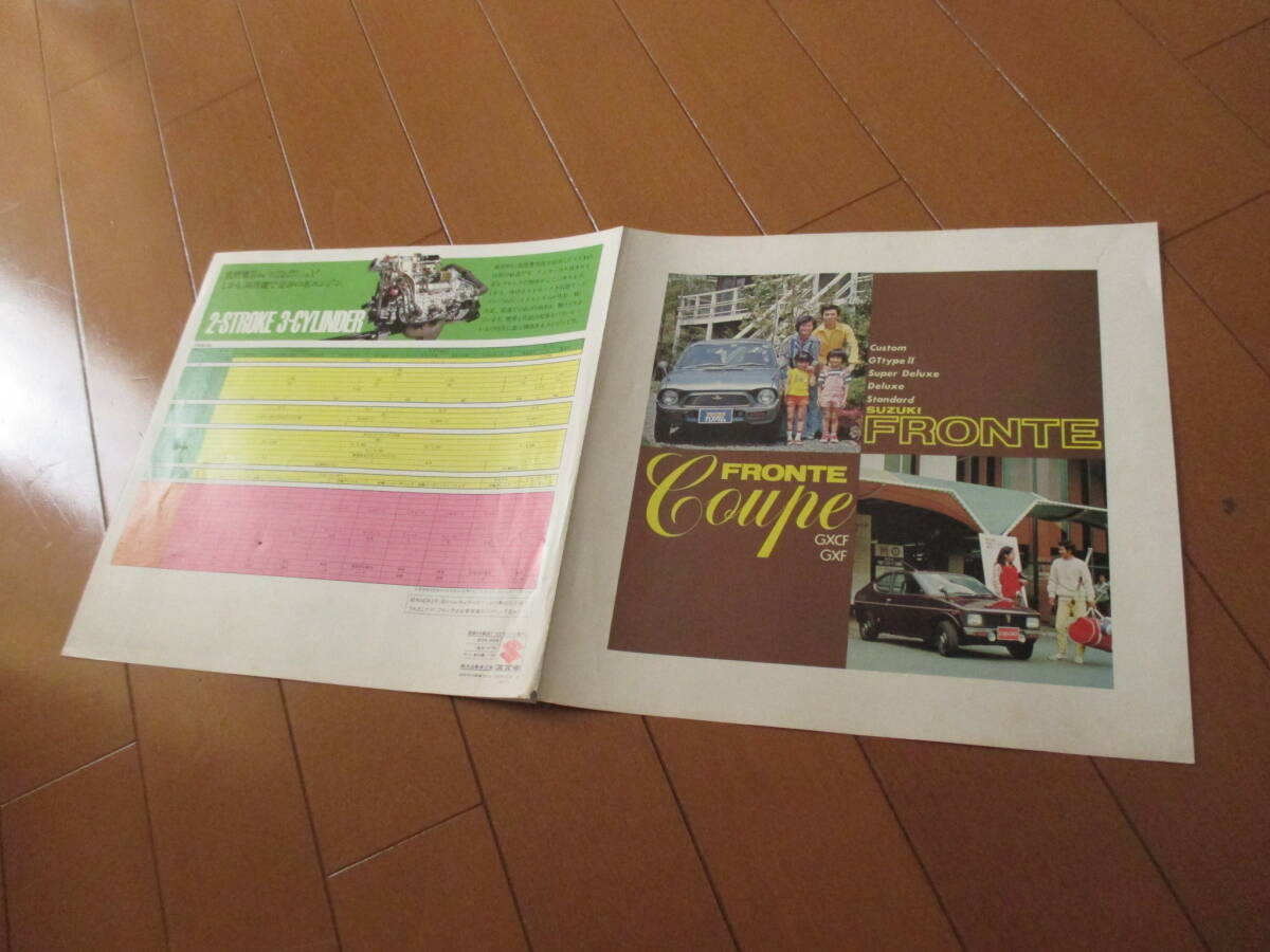 新ト42988 カタログ ■スズキ● フロンテ FRONTE GXCF GXF●昭和50 発行● 拍卖