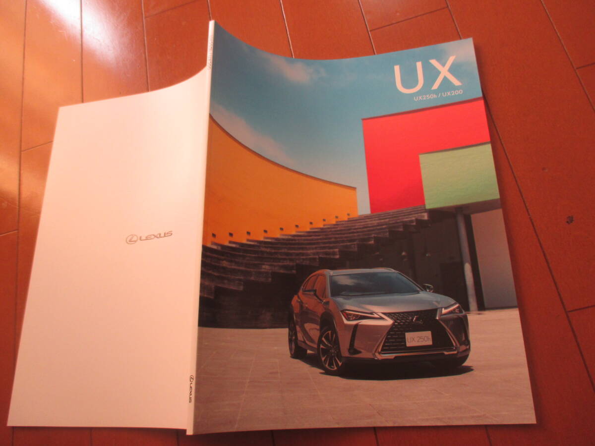新ト43185 カタログ ■レクサス● UX UX250h UX200●2018.11 発行●57 ページ拍卖