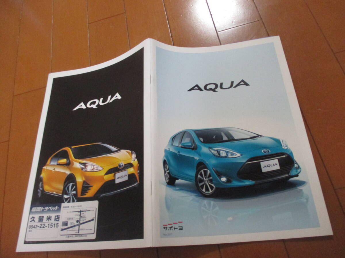 新ト43335 カタログ ■トヨタ● アクア AQUA●2017.11 発行●63 ページ拍卖